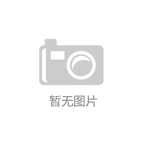 意昂2体育官方网站百度集团2024 年超夯男款流行鞋履：必備 K
TV 爆款鞋款