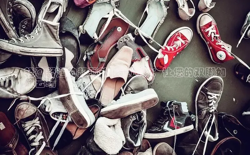 意昂2开户哇咔哇咔文化轻盈舒适的超薄软底运动鞋：让您的双脚如
履云端