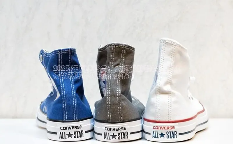 意昂2开户每日互动2023 年夏季必备：大脚运动鞋指南，让
你的双脚保持凉爽和舒适