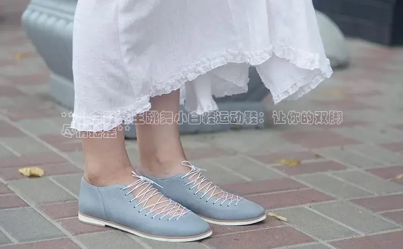 意昂2登录入口百度营销中心**小白鞋之王跳舞小白鞋运动鞋：让你的双脚
尽情摇摆**