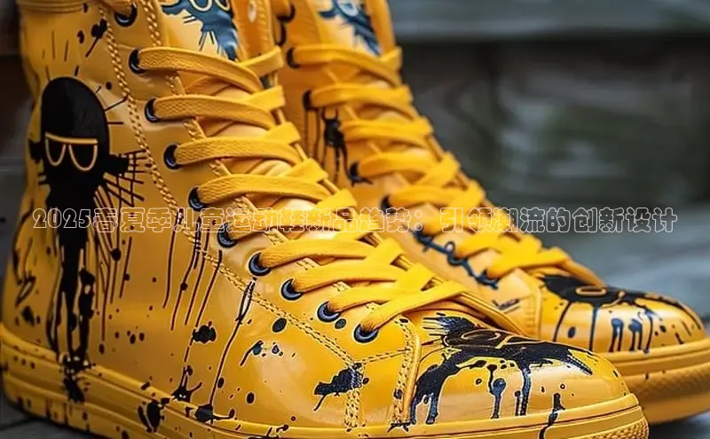 意昂体育平台APP